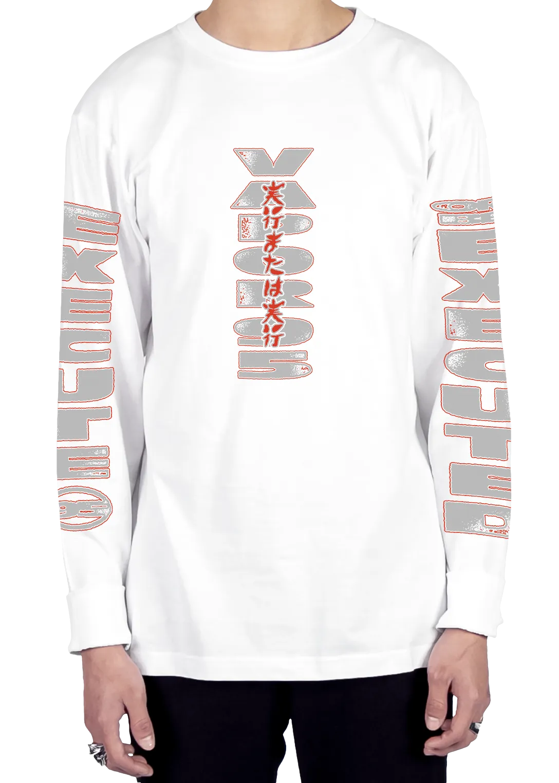 Execute Or Be Executed Long Sleeve Tee